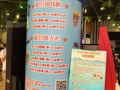 售票处-银兴国际影城(星汇维港店)