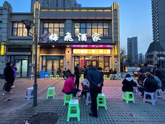 -梅飞酒家(名辉豪庭店)