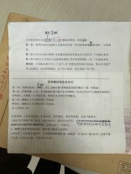 点击看大图 -北京市海淀区妇幼保健院(东南院区)