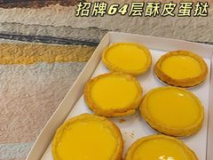 -勿理堂(西村店)