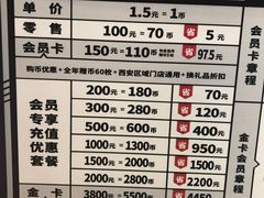 -星际传奇(西安三桥万象城店)