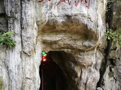 -塔云山