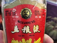 -老猎户炭火锅羊汤(万达店)