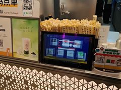 -KOI Thé(虹桥国际机场店)