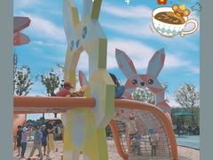 -季高兔窝窝亲子园(上海薰衣草公园店)