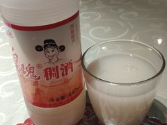 稠酒-汉唐宴长安食府