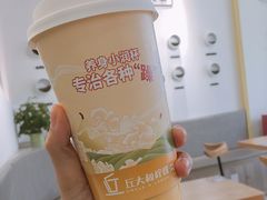 -丘大叔柠檬茶(乐峰广场分店)