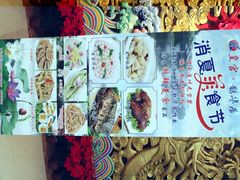 舌尖上的中国上的系列菜-鹊华居·地道鲁菜·海鲜·融合味(大明湖店)