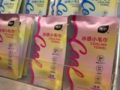 -杭州湖滨in77