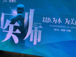 -深圳美莱医疗美容医院