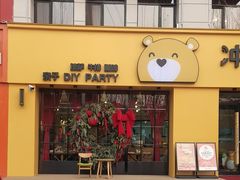-冲浪熊西餐厅(昌黎店)