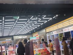 -泡泡玛特POPMART(合生汇店)