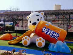 -百年义利(北兴路店)