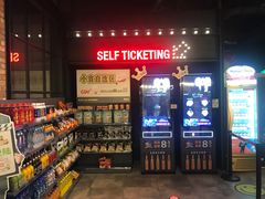 -CGV影城(悦荟4DX店)