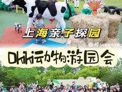 -胡姬港湾幼儿园(张江春晓校区)
