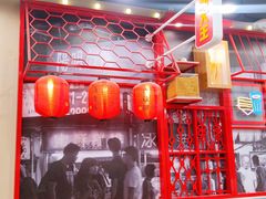 -永和大王(宜山店)