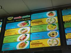 -Magic Food Point(Airport Street food)