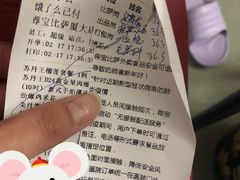 -尊宝比萨(厦大店)