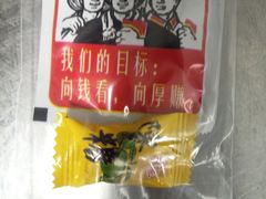 -吕氏疙瘩汤·新鲁菜(济南万象城店)
