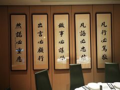 -杏花堂晋商私房菜(华熙五棵松店)