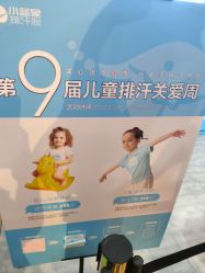 -小蓝象(五角场万达店)