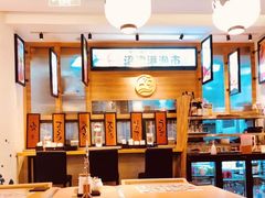 -沼津港渔市(宏伊国际广场店)
