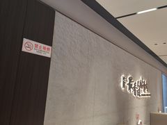 -蝎王府羊蝎子(北大地店)