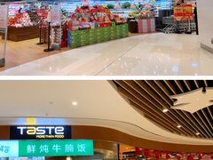 -百佳永辉超市(来福士广场店)