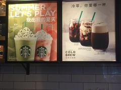 -星巴克(北京长安商场店)