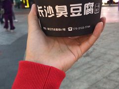 -万达广场(松江店)
