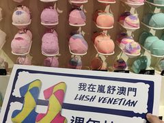 -LUSH(威尼斯人店)