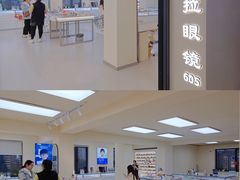 -潘多拉眼镜·蔡司依视路明月(潘家园店)