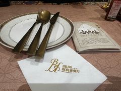 -BRBR叙利亚餐厅(总店)