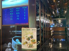 -蝴蝶里·粤菜·点心(滨江龙湖店)