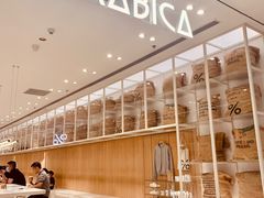 -% Arabica阿拉比卡咖啡(深圳湾万象城店)