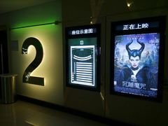 -宁波影都(鄞州印象城店)