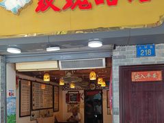 -玫瑰甜品(文明路店)