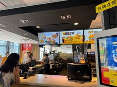 -麦当劳(三亚凤凰机场店)