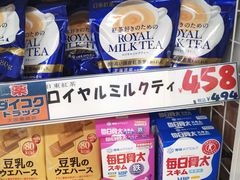 -大国药妆(NEW心斎橋店)
