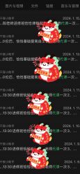 -千夜舞蹈