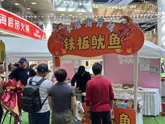 -上海长风大悦城