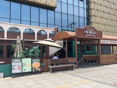 -食膳星港记·手工现做港式茶餐厅(吉联店)