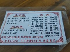 -东兴牛肉店(庄府巷店)