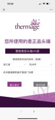点击看大图 -智美品质医美