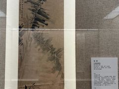 -程十发艺术馆