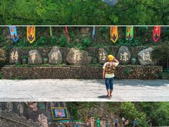 -将军关探险漂流