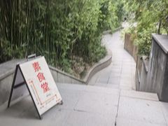 -素清香(解放路店)