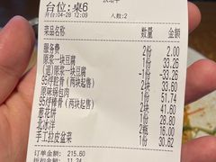 -95号酱骨·一块豆腐(展春园西路店)