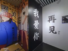-星空失恋博物馆(双子塔旗舰店)