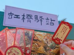 -成都欢乐谷